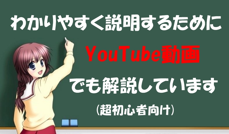 【月収20万円を目指す】当サイトの目的と著者katsuのポリシー 【月収20万円を目指す】当サイトの目的と著者katsuのポリシー
